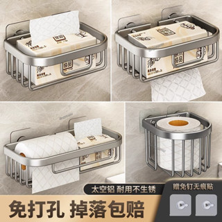 廠家直銷吉百居免打孔酒店紙巾盒衛生間置物架衛生紙厠紙架商用抽紙盒捲紙