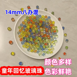 14mm玻璃球玻璃彈珠八辦五顏六色彈力珠溜溜球