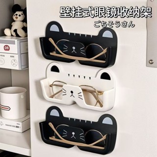 臺灣出 貓咪眼鏡收納盒 眼鏡收納壁掛眼鏡盒 車載眼鏡架 汽車壁掛眼鏡盒 眼鏡收納架 壁掛眼鏡架 浴室眼鏡架 眼鏡架