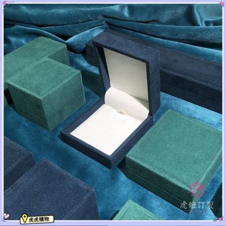 客製化 【首飾盒】源頭工廠 直角 凸邊 絨布首飾盒 定做時尚 珠寶盒 戒指 吊墜盒 加 虎虎購物