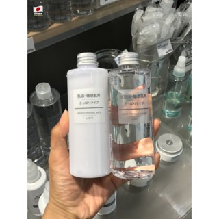 日本muji無印良品敏感肌水乳套裝正品補水學生女乳液男清爽化妝水