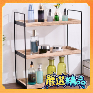 🎉臺灣熱賣🎉廚房桌麵置物架浴室用品免打孔無痕黑色展示架雜物整理收納架🎉全館下殺🎉X01