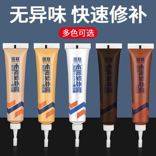 【可開發票】傢俱 修補膏 補漆筆 補漆膏 木門 地板 油漆 桌面 維修復 材料 水性 木器漆【臺灣出貨】