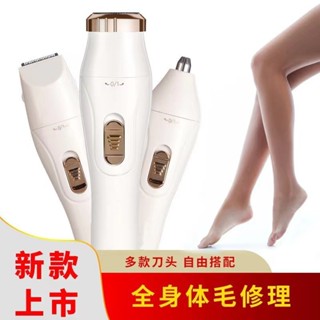 多功能剃毛器電動刮鬍刀三合一修眉刀理髮鼻毛修剪器充電式剃鬚刀meibi528