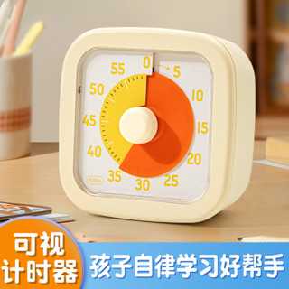 方形視覺化計時器靜音時間管理廚房烹飪兒童小學生專用做題定時器百貨20250529
