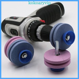 KOK割草機磨刀器磨刀石割草機刀片磨刀器磨鑽工具