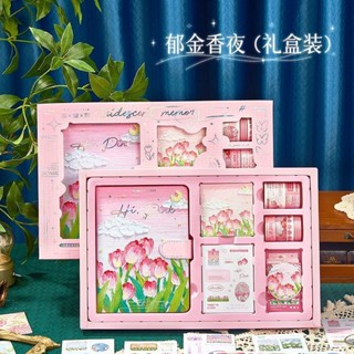 現貨ϟ手賬本禮盒ϟ ins風手賬本禮盒套裝油畵筆記本女生送閨蜜學生兒童女孩畢業禮物