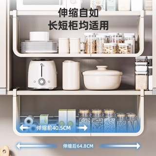 閃電發現貨 廚房置物架可伸縮懸掛分層調料整理掛架櫥櫃內吊櫃下收納下掛掛籃促銷