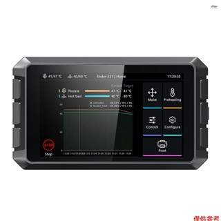 適用於 FDM 3D 列印機的全新 Creality 3D 聲波墊,具有多種介面 7'' 觸控式螢幕 RAM 2G ROM