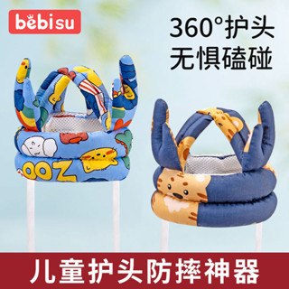 新品現貨透氣寶寶防摔神器學走路嬰兒護頭枕兒童防摔護頭帽學步防摔帽20250607