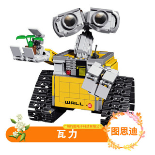 瓦力機器人拼裝 模型男女玩具禮物