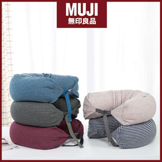 趴趴墊 客製化抱枕 MUJI無印良品U型枕護頸趴枕脖頸椎枕辦公室午睡汽車飛機旅行靠枕