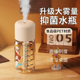 霧化迷你USB噴霧器家用香薰空氣補水臥室凈化車載加濕器辦公桌