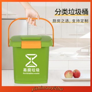 *工廠直銷*加厚家庭濾網桶 家用帶蓋提手分類垃圾 餐廚 乾溼分離垃圾桶大容量