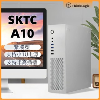 SKTC A10 Mini MATX Case 臥式立式小機箱 相容1U電源/半高顯示卡 7.3L HTPC電腦機箱
