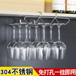 不銹鋼紅酒杯架倒掛架高腳杯架子家用酒櫃免打孔懸掛葡萄酒杯掛架