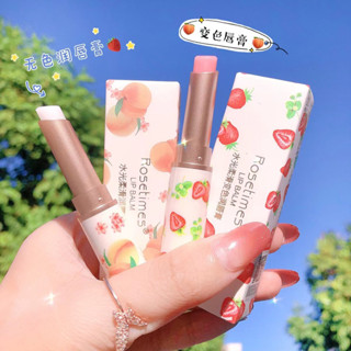 熱賣#正品潤唇膏水蜜桃凡士林潤唇膏保濕滋潤唇紋4mz