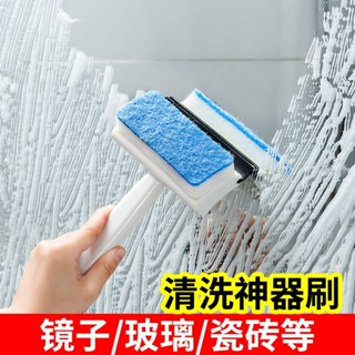 臺灣熱賣擦鏡子神器洗浴室瓷磚窗戶清潔刷子家用衛生間廚房牆面玻璃刮水器 612