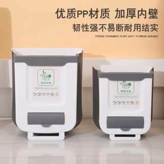 摺疊式壁掛垃圾桶家用廚房櫥櫃門懸掛大號收納紙簍創意分類垃圾桶百貨20250613