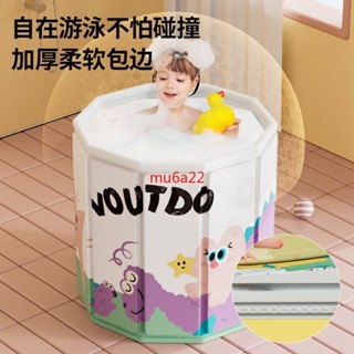 ^臺灣出貨^Voutdo.ing兒童泡澡桶洗澡桶摺疊浴桶寶寶可坐沐浴盆家用游泳桶^熱賣^