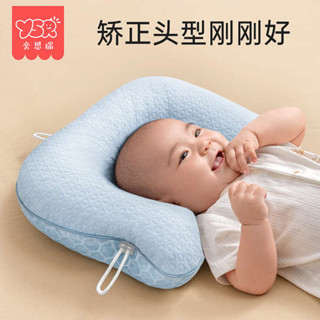 嬰兒睡枕 dono and dono 保護頸部區域 新生嬰兒定型枕0到6個月防偏頭矯正寶寶枕頭嬰幼兒糾正睡頭型神器