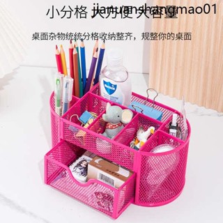 創意多功能筆筒現代簡約女生可愛小清新辦公室桌面收納盒ins日系化妝筆筒兒童學生筆架筆桶大容量鉛筆書桌鐵