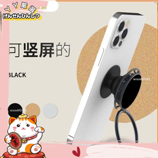 💕桃園出貨✨‹手機指環扣› 手機氣囊 支架 magsafe指環磁吸 支架 扣伸縮氣囊手機殼配件卡通車用