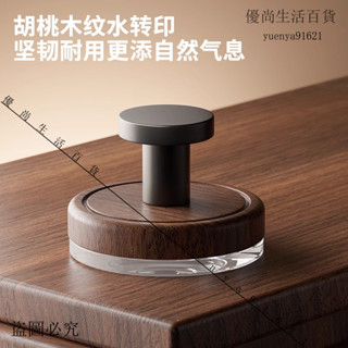 爆款優惠來襲#衚桃木紋吸盤掛鈎衣服掛衣架中古風門後衛生間廚房浴室粘鈎免打孔