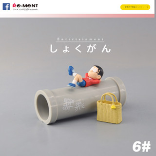 Re-ment日本正版散貨！食玩微縮模型 機器貓哆啦a夢我們的空地
