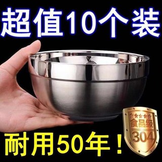 不鏽鋼碗 泡麵碗 鋼鐵大碗公 食品級304不鏽鋼碗雙層隔熱碗防燙食飯碗家用泡麵碗湯碗成人兒童