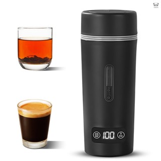 YW-1002 便攜式時尚觸控燒水保溫杯 350ml小型家用電熱燒水壺 四檔溫度 一鍵調溫 燒開斷電 帶乾燒保護 食品級