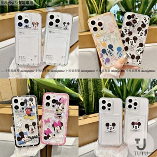 米奇米妮 卡通 情侶 小米 13 12 11 Lite 5G NE 12X 11T 12T 13T PRO 手機殼