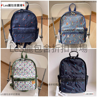新品促銷 LeS 樂播詩 藍底刺繡草莓 3746 小號多款可選 輕便防水休閒旅行包 學生書包 雙肩包 手提包 小後揹包