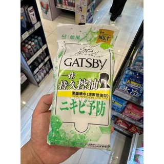 涼感濕巾 濕式衛生紙 涼感濕紙巾 GATSBY傑士派潔面清爽溼紙巾冰凍型42片
