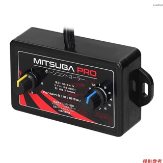 [新] 25 音汽車喇叭控制器電動喇叭揚聲器聲音控制