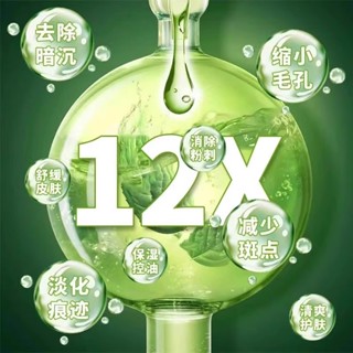 優選#[保稅倉髮貨]泰國GARNIER卡尼爾男士保濕補水抗痘精華麵霜40ml5csm
