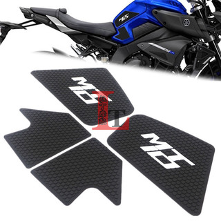 【台灣出貨】油箱貼 適用YAMAHA 山葉MT10新款機車改裝油箱貼膝蓋兩側防滑貼隔熱貼四件套19-25