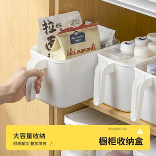 橙子優選🍊食品級多功能廚房鍋具收納筐櫥櫃置物架帶輪抽拉式收納盒儲物傢用