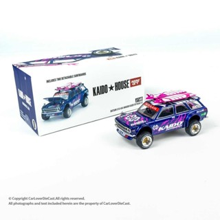 現貨速髮# 模型玩具 閤金小車 汽車模型 Kaido House MINIGT149 達特桑510 瓦罐 1:64模擬閤