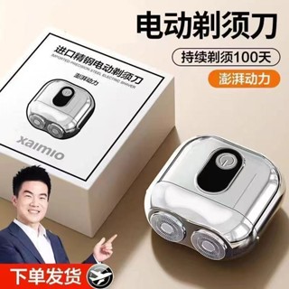 VKE剃須刀男士電動全身水洗刮鬍刀質感充電式剃須刀剃須刀剃須刀VKE剃須刀男士電動全身水洗刮鬍刀品質感充電式刮鬍子刀刮鬍