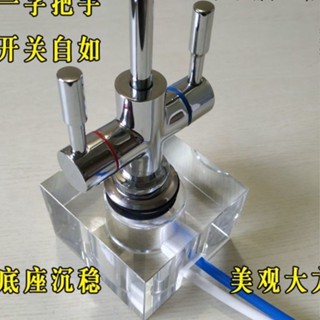 ⚡新品首發⚡雙出水水龍頭淨水器龍頭固定座2分水龍頭水晶底座茶几移動龍頭【0522】
