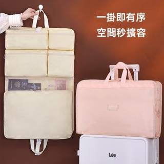 【48H出貨】日式 旅行收納袋 行李箱收納整理包 衣物 內衣 內褲 襪子 分裝袋 出門方便攜帶