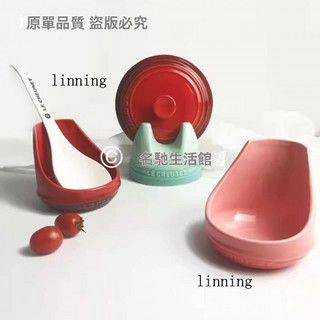 新品 免運🎀法國Le Creuset酷彩炻瓷廚房置物架鍋蓋架菜闆架湯勺架勺託