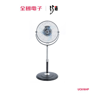 巧福360°內旋式16吋循環扇 UC616HP 【全國電子】