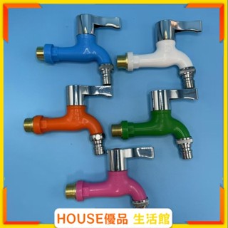 🔥臺灣出貨🔥高檔洗衣機 室外耐高溫 抗凍水龍頭 防凍家用 加厚戶外 水龍頭帶鎖 創意水龍頭