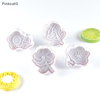 Pinkcat0 4 件花卉塑膠餅乾模具 DIY 廚房 3D 餅乾郵票模具蛋糕裝飾工具 TW