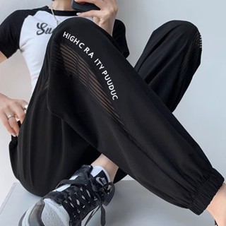 【現貨】冰絲運動褲女夏薄款大碼寬鬆束腳休閒速幹哈倫褲小個子防蚊燈籠褲 休閑褲女 韓版長褲 薄款長褲 夏季長褲 百搭長褲