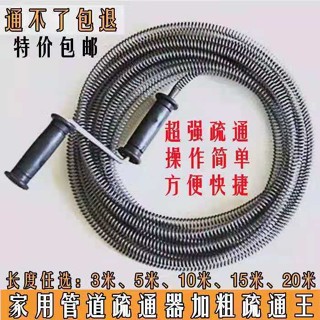 下水道疏通神器管道堵漏廁所地漏廚房多功能家用萬能通馬桶下水道疏通神器管道堵塞馬桶地漏yafangchui3.my2025