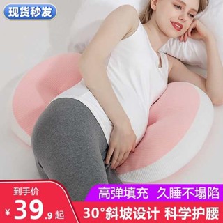 情侶枕頭 夫妻枕 孕婦枕頭護腰側睡託腹U型枕孕媽媽睡覺神器側臥抱枕孕期靠枕腰墊