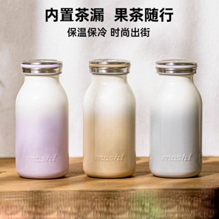 日本mosh牛奶瓶保溫杯女生小眾便攜可愛簡約咖啡杯子學生水杯ins水杯咖啡杯